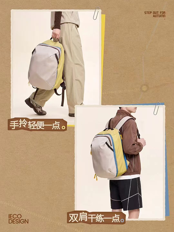 双肩包
