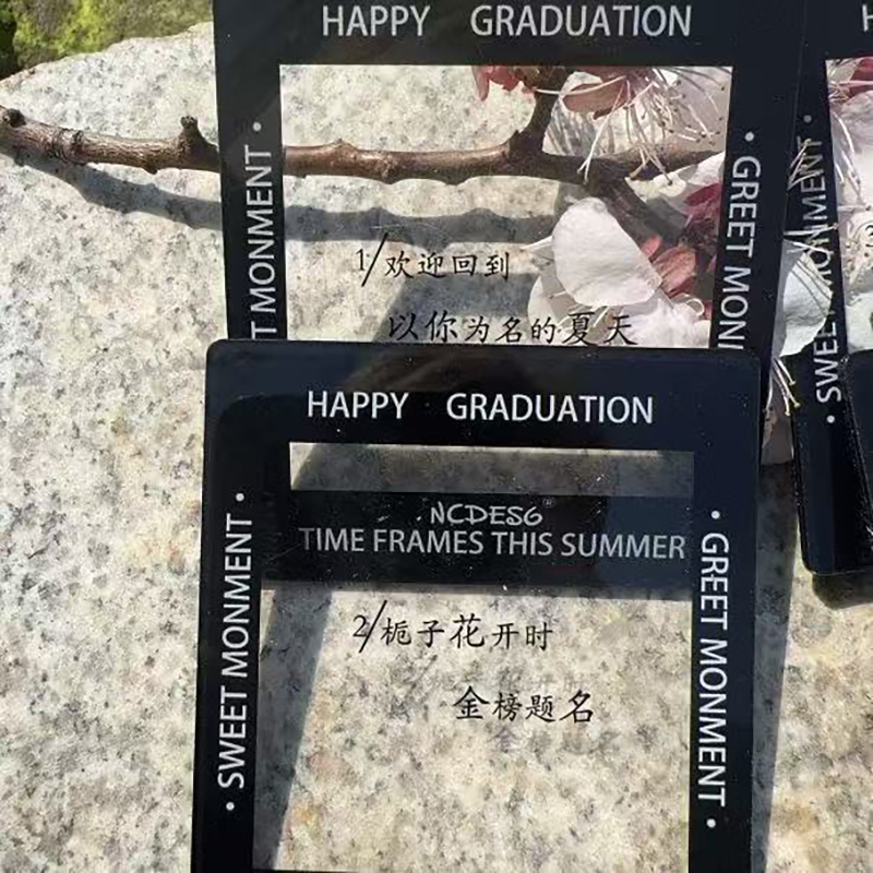 透卡