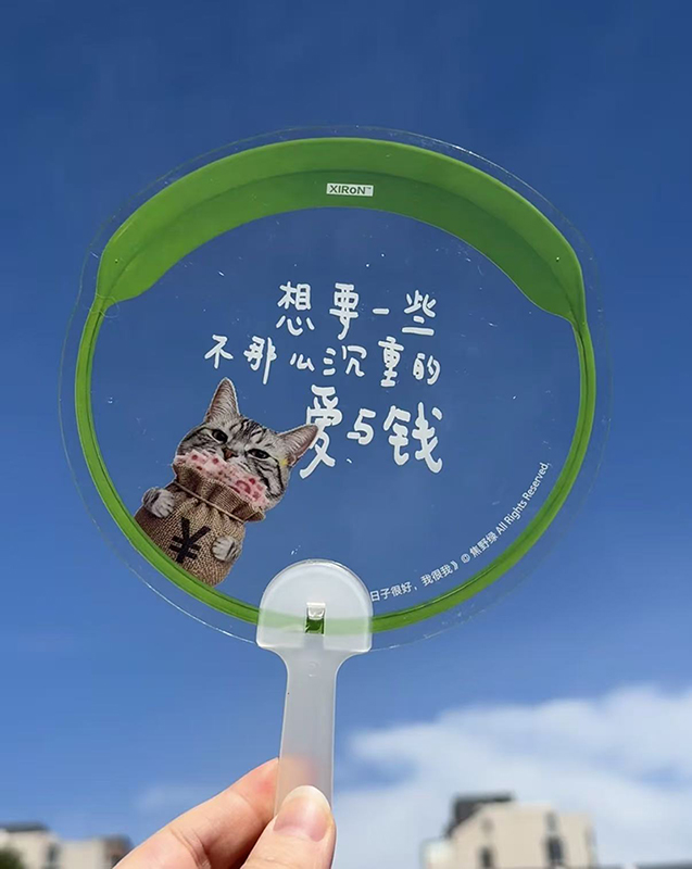广告扇