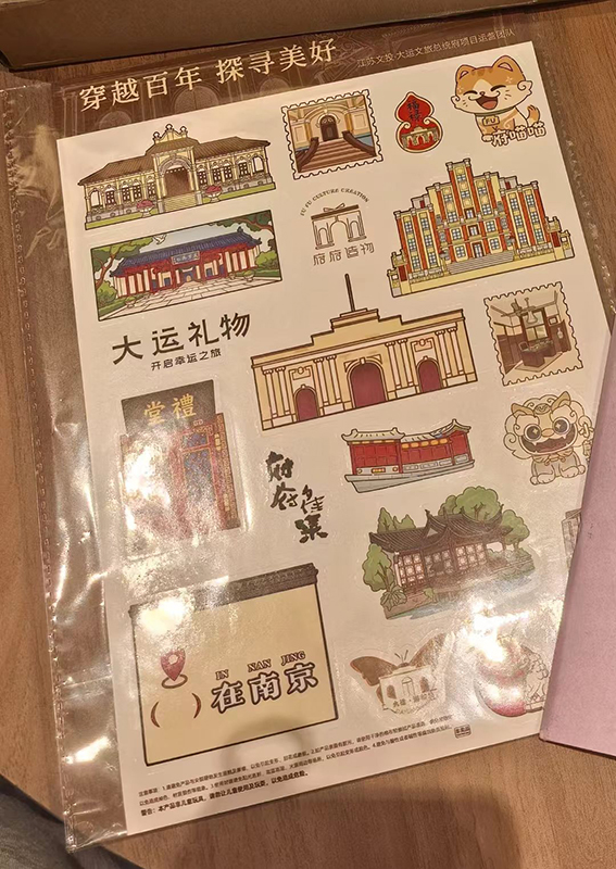 贴纸