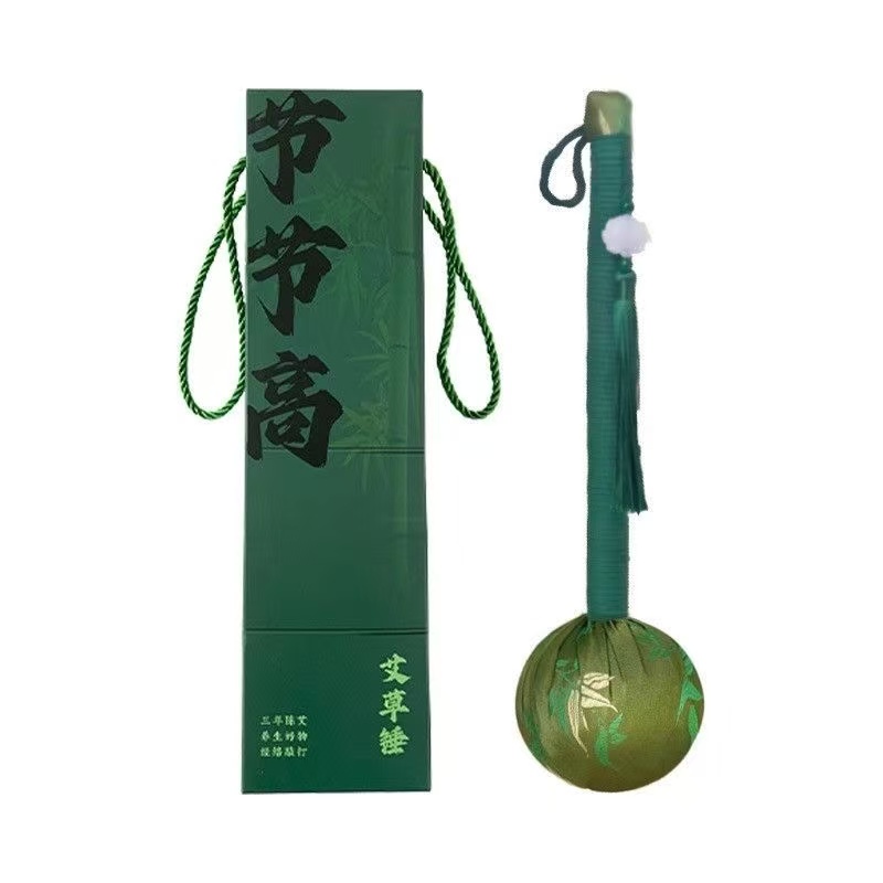 艾草锤