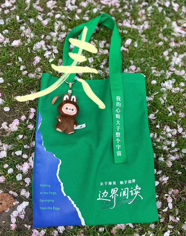 帆布包