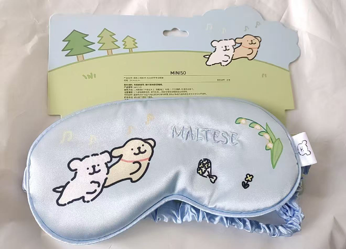 眼罩