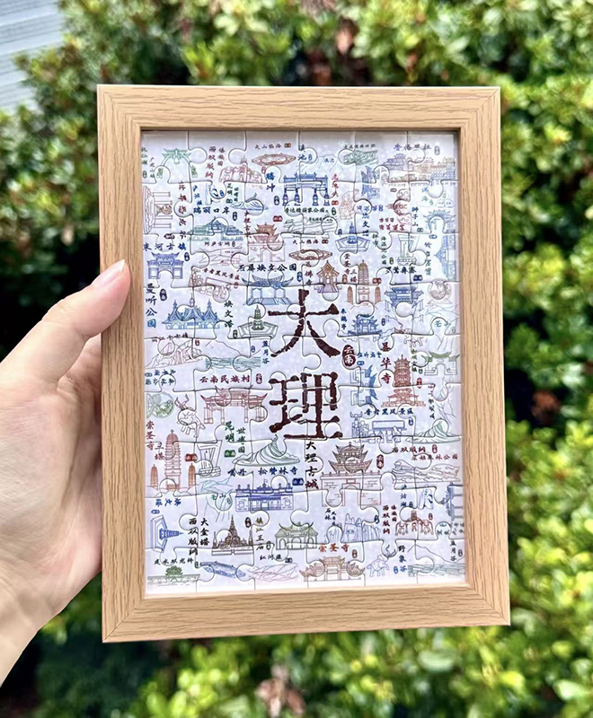拼图