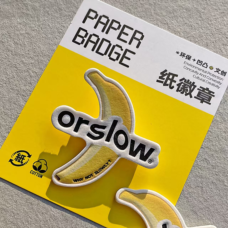 纸徽章