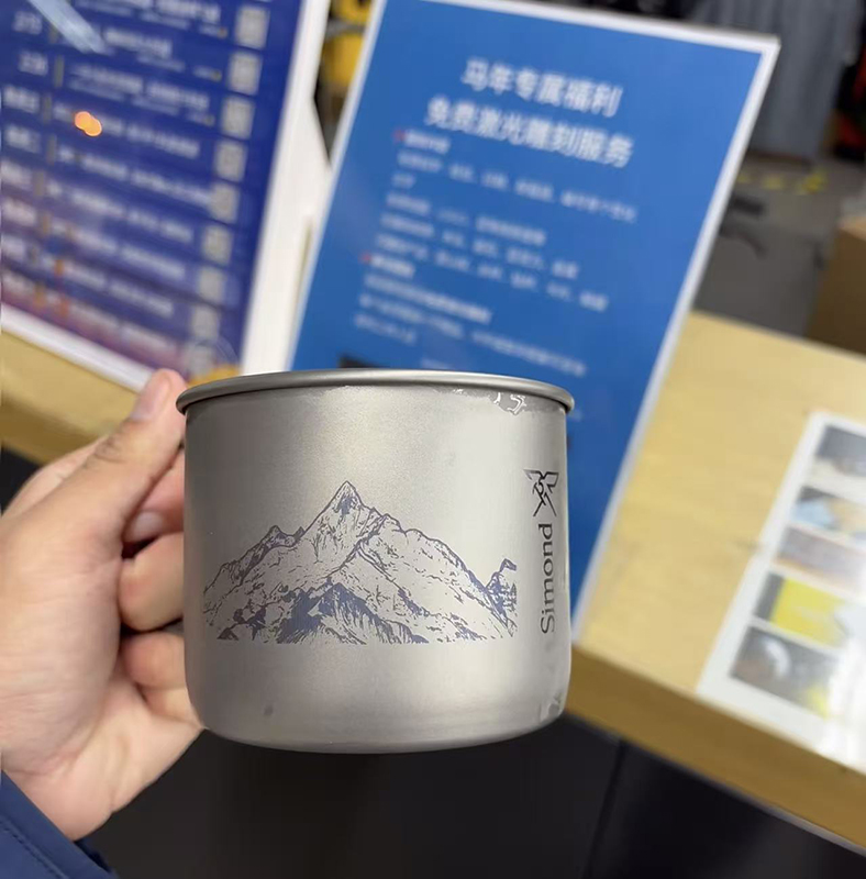钛杯